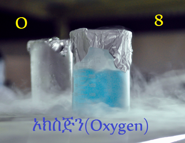 Oxygen